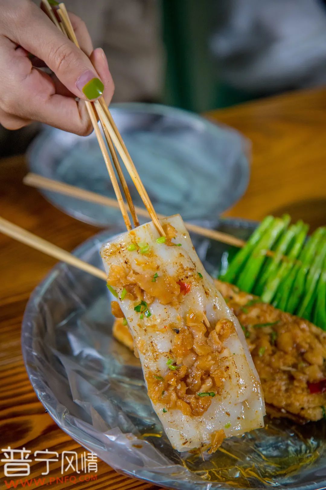 粿条 豆干粿条 豆干烤黑鳗鱼吃之前用柠檬汁滴一下,用牙齿轻轻拉扯