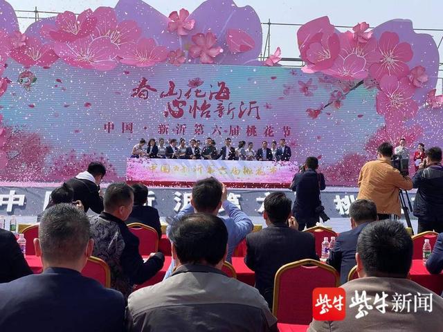 以花为媒 以节会友,第六届江苏新沂桃花节举行