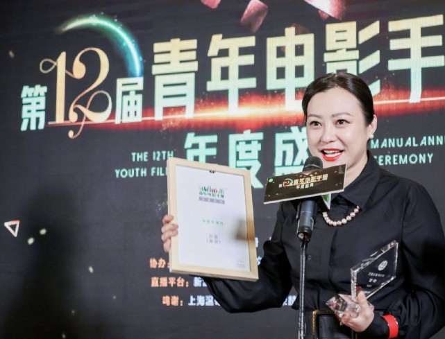 金扫帚颁奖礼竟大牌云集张艺谋咏梅郝蕾齐现身获奖者反而不来