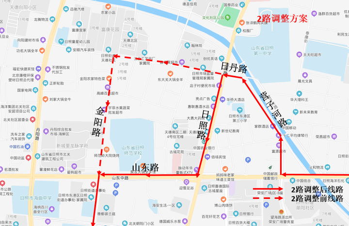 日照公交2路,19路,24路和48路部分运行路段临时调整