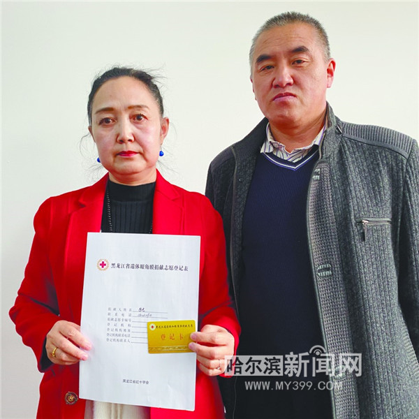 捐献眼角膜,她要将光明留在人间|崔波_新浪新闻