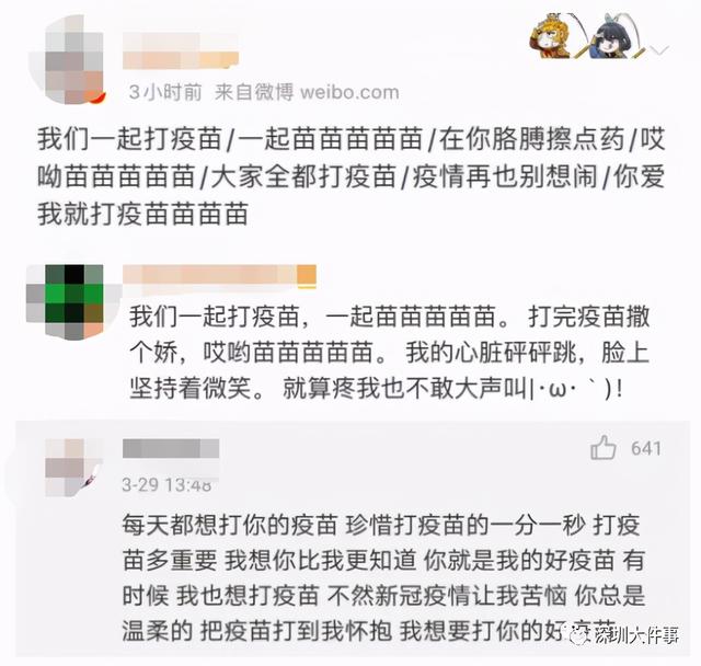 这5类人不宜接种新冠疫苗，官方发文明确！半年后要打加强针吗？最新回应→休闲区蓝鸢梦想 - Www.slyday.coM