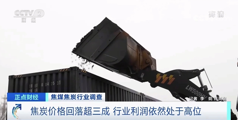 企业零库存这种原料价格跌3成但行业利润仍处高位原因竟是