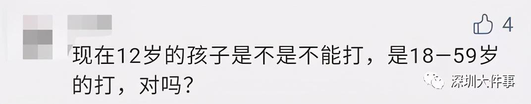 这5类人不宜接种新冠疫苗，官方发文明确！半年后要打加强针吗？最新回应→休闲区蓝鸢梦想 - Www.slyday.coM