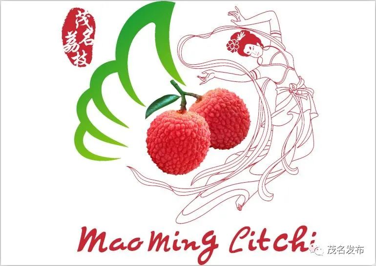 看过来!"茂名荔枝"logo正式启动授权使用→|农业农村|茂名_新浪新闻