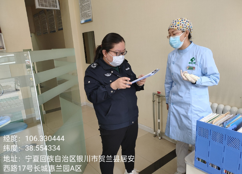 银川市生态环境局贺兰分局开展医疗 卫生机构专项监督检查