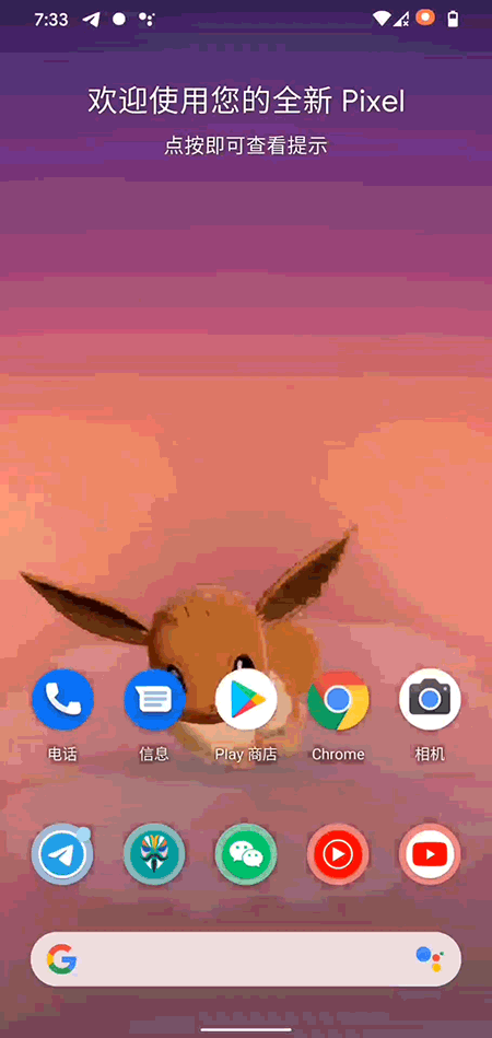 一派你为什么选择googlepixel