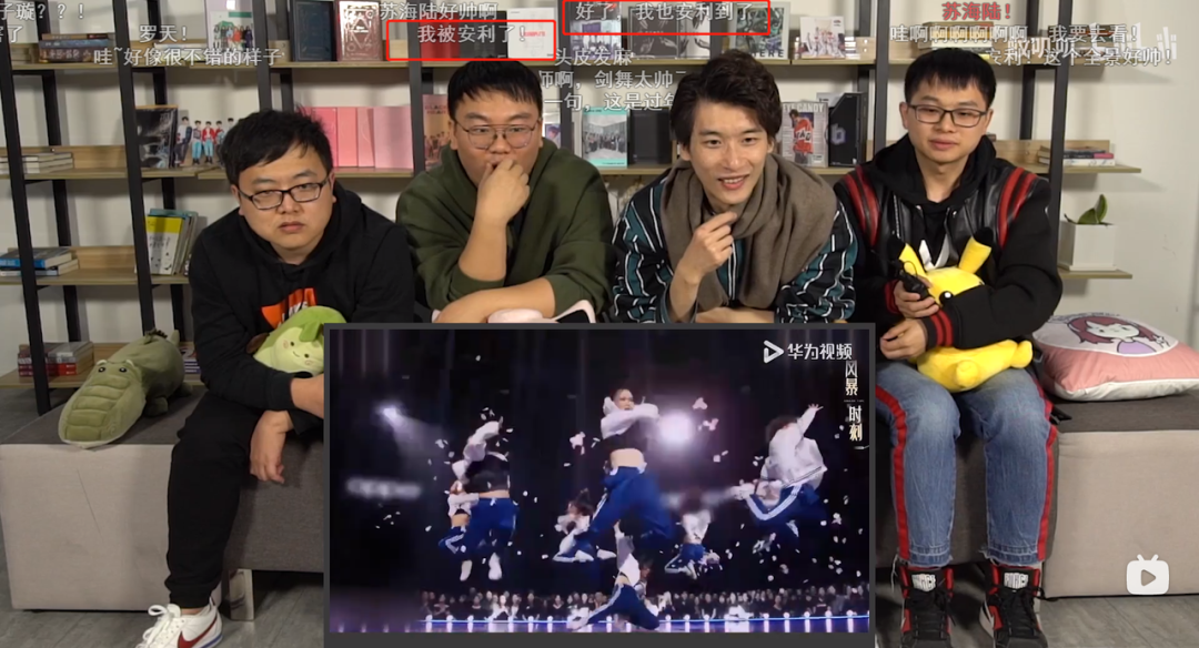 reaction效应特写