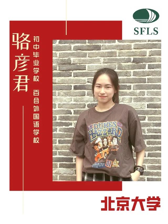 全省第一！高考未考，深外122人已被清华北大等顶尖高校录取休闲区蓝鸢梦想 - Www.slyday.coM