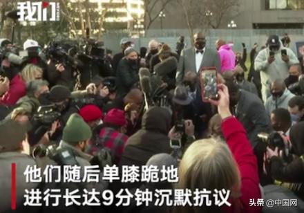 美国“弗洛伊德案”开庭，检方提供惊人证据：跪压时长超过9分29秒休闲区蓝鸢梦想 - Www.slyday.coM