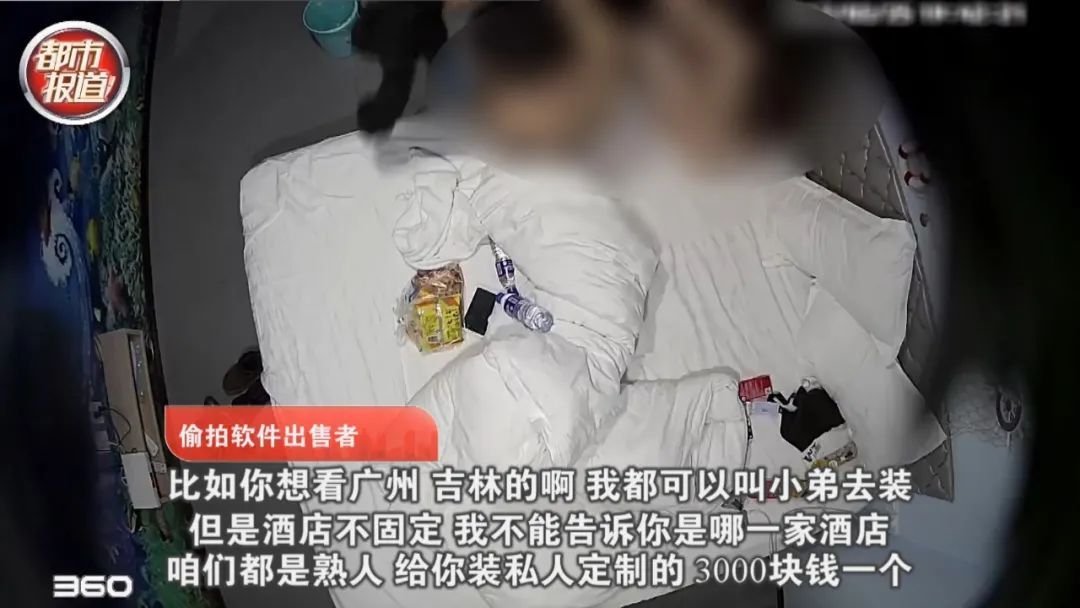记者卧底偷拍团伙非法破解家庭摄像头视频按刺激程度标价