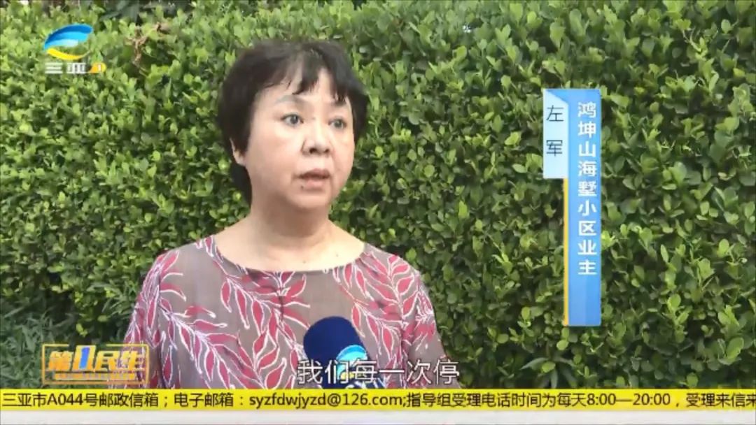 三亚市自然资源和规划局监督管理科科长 徐祥记:他只做了一层地下室