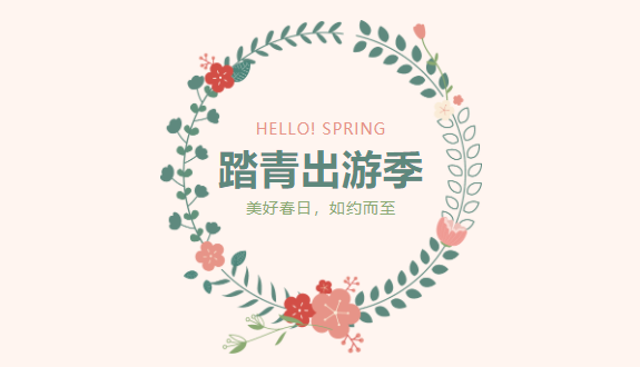 春季出游来泰安万达消费刮大奖迪奥口红屈臣氏面膜放肆送