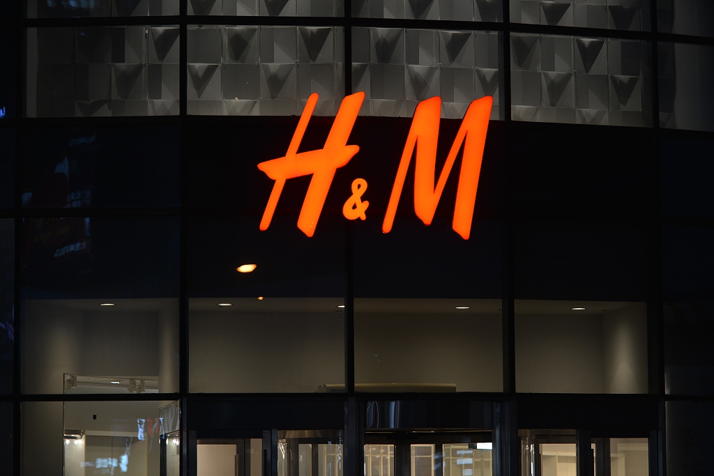 H M公布最新财季数据税前亏损超10亿元 H M 新浪财经 新浪网 H M公布最新财季数据税前亏损超10亿元 H M 新浪财经 新浪网