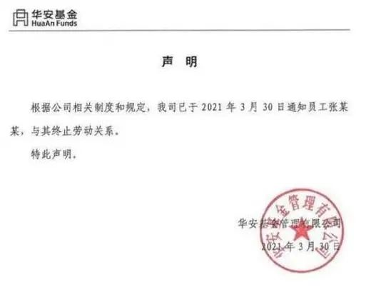小商品城股价跌半岛体育- 半岛体育官方网站- 半岛体育APP下载531%博时基金旗下8只基金重仓合计持有83181万股浮亏损失85676万元