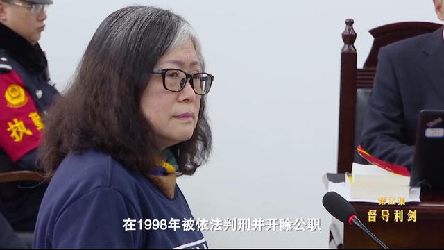行刑前画面首次曝光,孙小果哭了