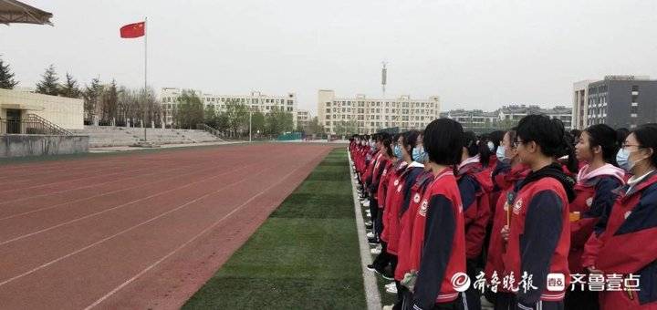 泰安一中举行青春向党我辈勇于争先主题升旗仪式
