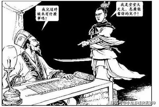 九十七,山东历史名人:丁原|山东|吕布|董卓_新浪新闻