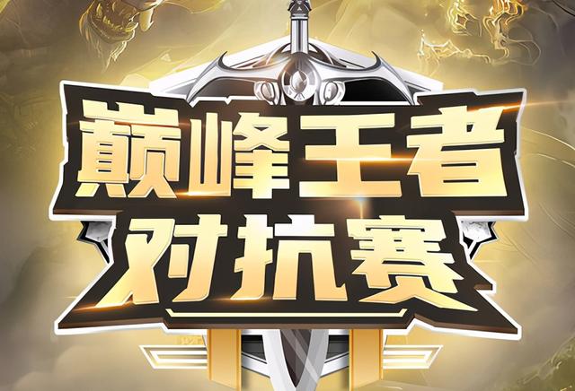 绝地求生之巅峰赛场笔趣阁