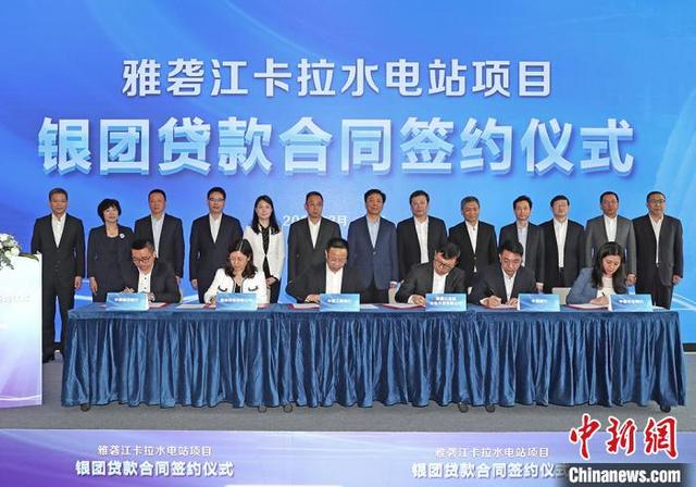 签约仪式现场.四川工行 供图