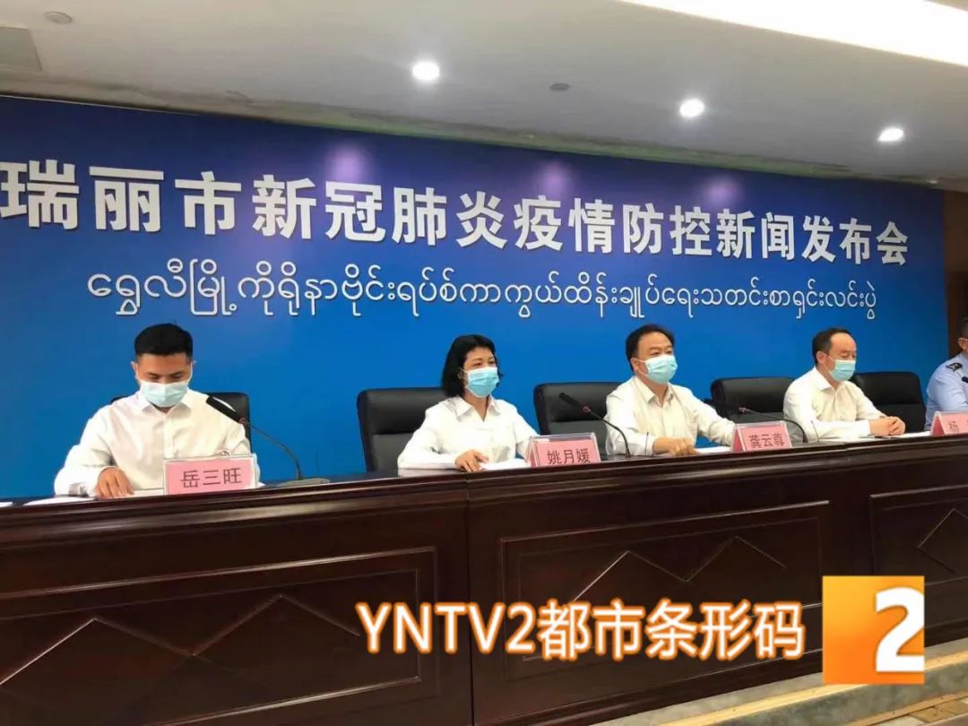 全员核酸检测居家隔离！瑞丽初步排查密接及次密接人员317人，对离开的车辆、人员进行交通管制休闲区蓝鸢梦想 - Www.slyday.coM