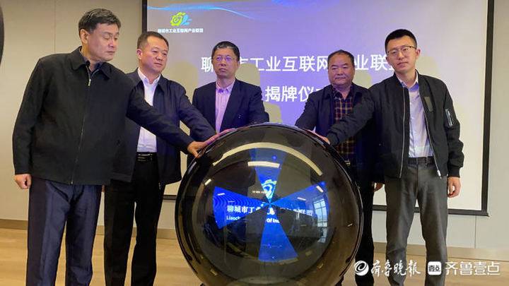 山东|聊城市|开发区_新浪新闻