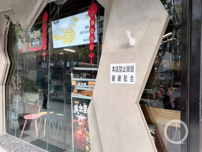 女子火锅店制止男子吸烟被泼不明液体 店家被罚5万休闲区蓝鸢梦想 - Www.slyday.coM