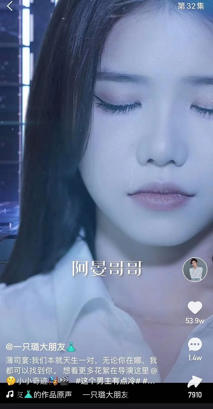 一只璐拍《如果爱有回声》时崭露头角,今年则凭借《这个男主有点冷》