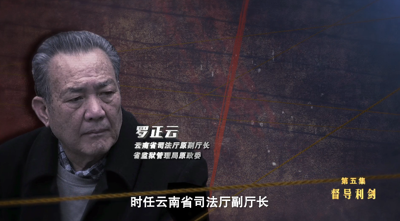 "恶霸"孙小果被执行死刑前两眼含泪|云南省|死缓|昆明市_新浪新闻