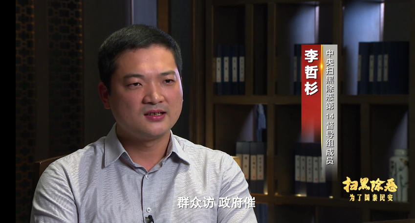 黑白通吃,敢让政府买单的呼兰涉黑家族覆灭,背后关系网曝光|杨光_新浪