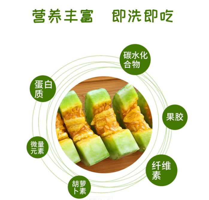 3月爆款春季头茬羊角蜜脆脆甜甜吃了还想吃