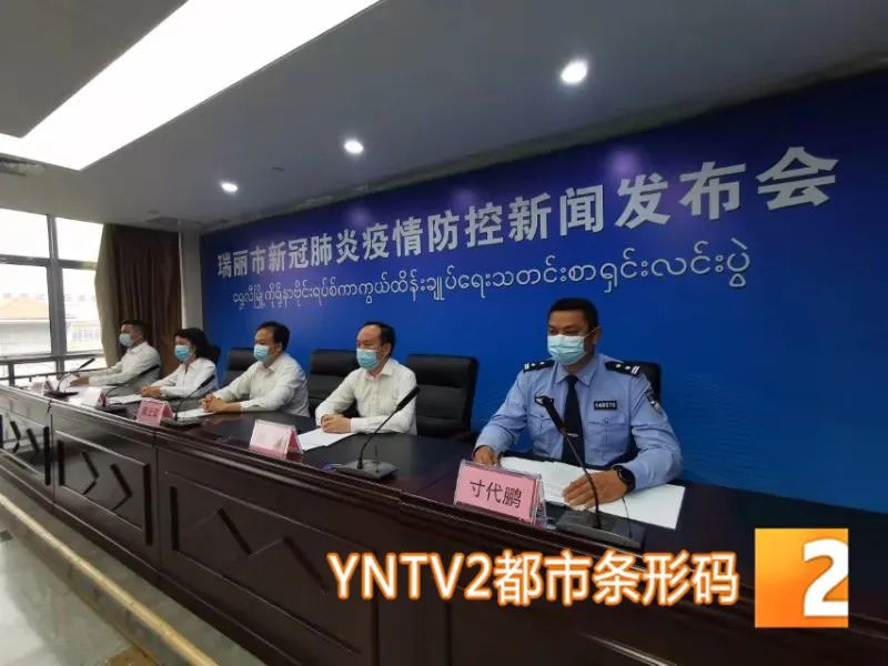 全员核酸检测居家隔离！瑞丽初步排查密接及次密接人员317人，对离开的车辆、人员进行交通管制休闲区蓝鸢梦想 - Www.slyday.coM