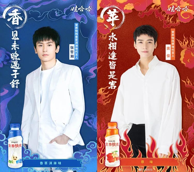 张哲瀚|花絮|龚俊_新浪新闻