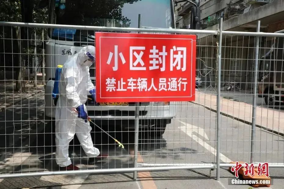 资料图:工作人员在某小区门前进行消杀。来源:中新网