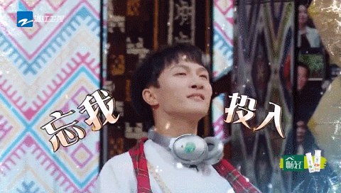 周深2020年行程记录曝光后被骂玩咖求求你滚回去唱歌吧