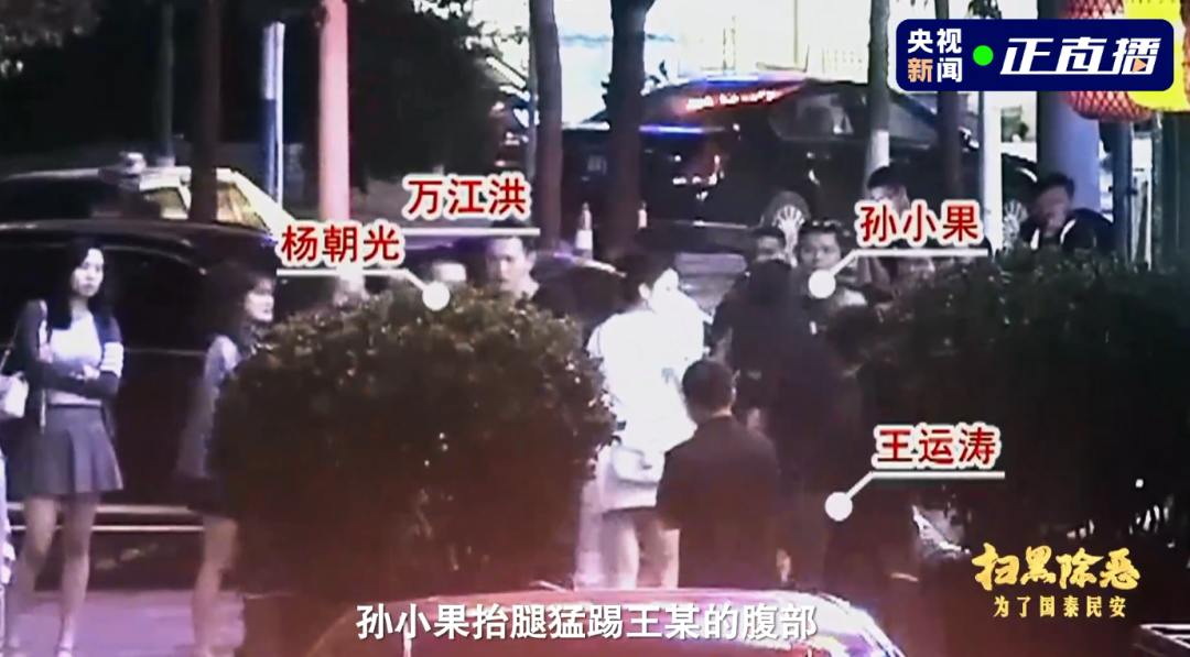 孙小果被执行死刑前多个画面首次曝光休闲区蓝鸢梦想 - Www.slyday.coM