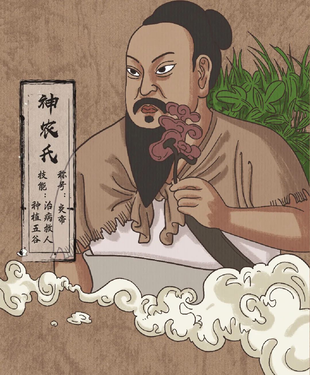 三皇五帝极简史