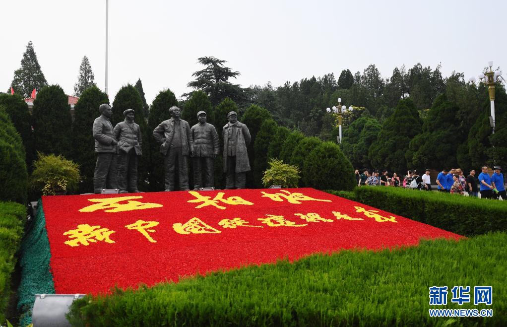 游客在河北西柏坡纪念馆广场参观（2017年6月30日摄）。新华社记者 王晓 摄