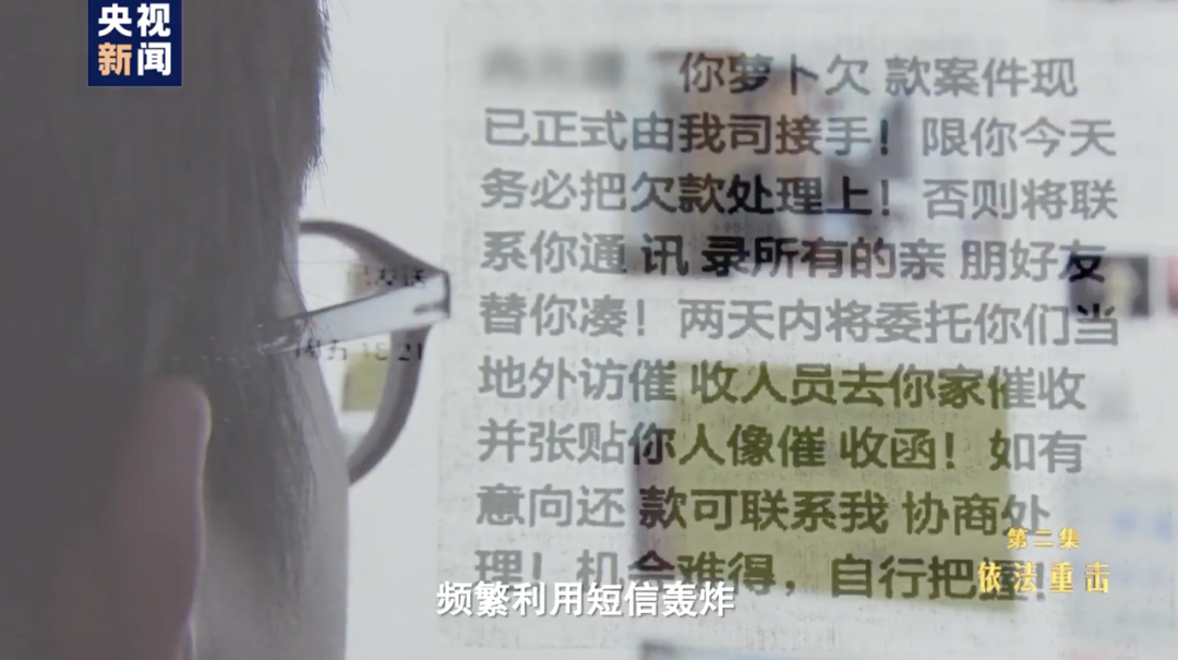 （图源：央视新闻）