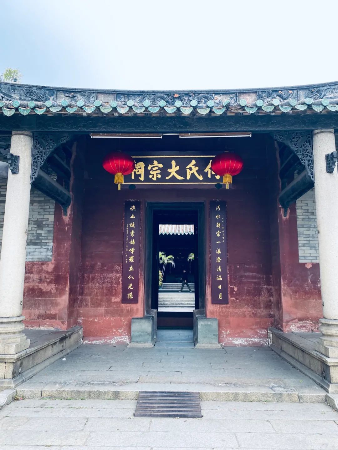 何氏大宗祠于明嘉靖八年(1529年) 开基创建,又称萃涣堂,取《易经》中