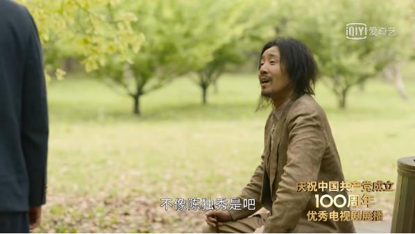 一开场就觉得觉醒年代不简单