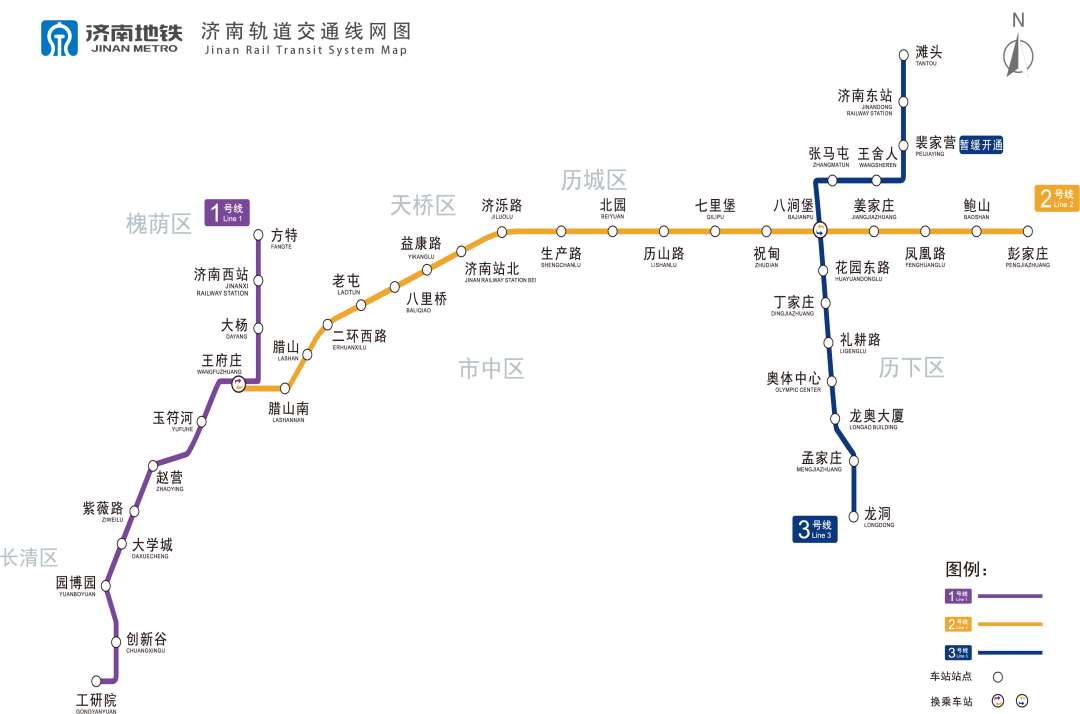 济南地铁2号线最新官宣,3条线换乘票价表公布