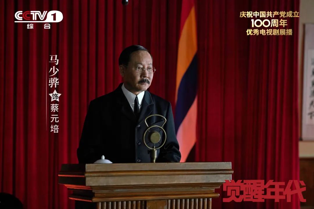 一开场就觉得觉醒年代不简单