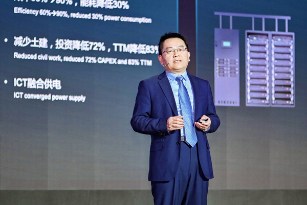 做大绿电首提零碳华为发布数字能源零碳网络解决方案