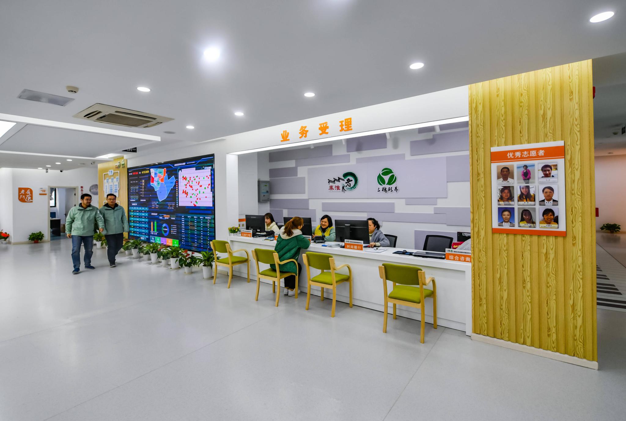 南京这里又多了一个智慧养老服务中心