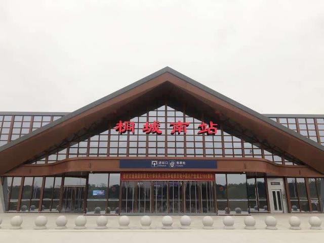 铁路桐城南站:一张粉色感谢卡片背后的暖心故事