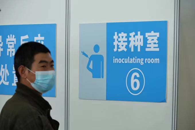 北京:新冠疫苗累计接种突破500万人  264万人完成两个剂次接种