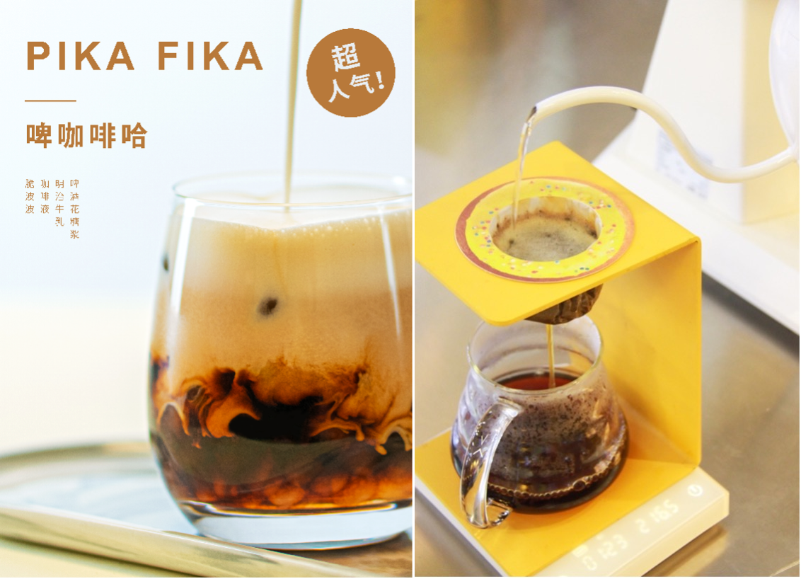 36氪首发丨时萃secre完成数千万元a轮融资以便捷式切入精品咖啡全渠道