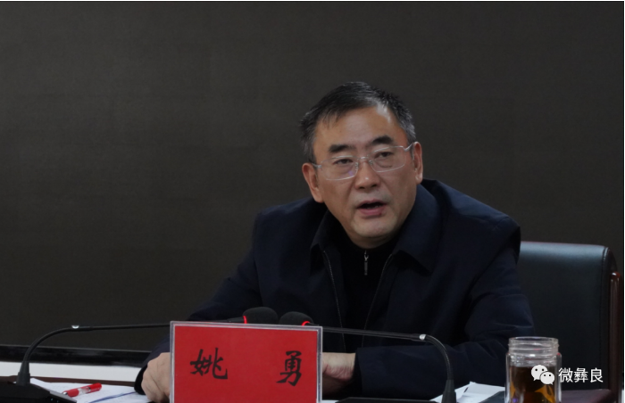 彝良县县委书记与妻子 司机 下属 同时被查 手机新浪网