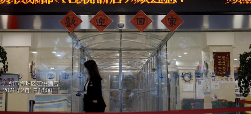 海珠区江悦酒店,广州市区级最早的集中隔离酒店海珠区江悦酒店中,工作